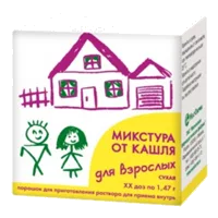 Микстура от кашля сухая для взрослых пор д/р-ра д/внут пр 1,7г N10