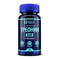 GLS ТРЕОНИН 500 капсулы 350мг N90