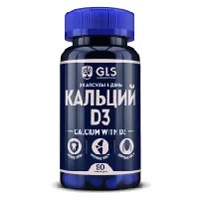 GLS Кальций с витамином D3 капсулы 500мг N90