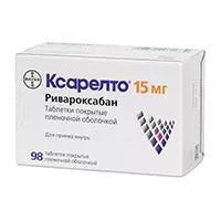 Ксарелто таб п.п.о. 15мг N98