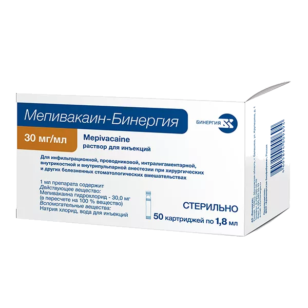 Мепивакаин-Бинергия р-р д/ин 3% 1,8мл N50