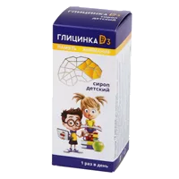 Глицинка D3 сироп детский 100мл N1
