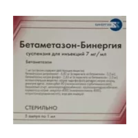 Бетаметазон-Бинергия сусп д/ин 0,7% 1мл N5