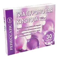 Ренессанс Гиалуроновая кислота капс 150мг N30