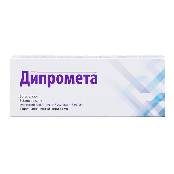 Дипромета 2мг/мл+5мг/мл сусп д/ин 1мл N1
