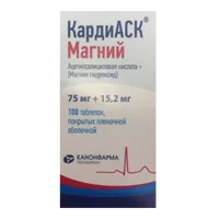 КардиАСК Магний таб п.п.о. 75мг 15,2мг N100