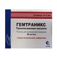 ГЕМТРАНИКС р-р для в/в вв 5% 5мл N10