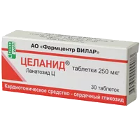 Целанид таб 250мкг N30