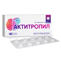 АКТИТРОПИЛ таб 100мг N30