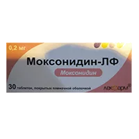 Моксонидин-ЛФ таб п.п.о. 0,2мг N30