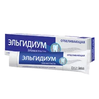 Зубная паста ЭЛЬГИДИУМ ELGYDIUM Whitening отбеливающая 75мл