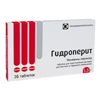 Гидроперит таб д/р-ра д/местн и наружн пр 1,5г N16