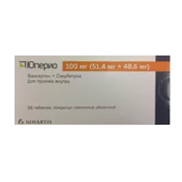 Юперио 100мг (51,4мг+48,6мг) таб п.п.о. N56