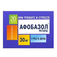 АФОБАЗОЛ РЕТАРД таб пролонг высв п.п.о. 30мг N20