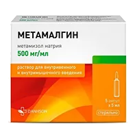 Метамалгин р-р д/ин 50% 5мл N5