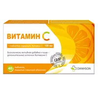 Витамин C 100 мг Danhson таблетки п.п.о. 185мг N40