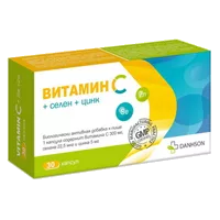 Витамин C + Селен + Цинк Danhson капсулы 490мг N30
