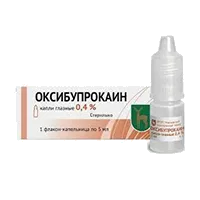 Оксибупрокаин кап глазн 0,4% 5мл N1