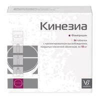 Кинезиа таб пролонг высв п.п.о. 10мг N54