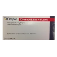 Юперио 200мг (102,8мг+97,2мг) таб п.п.о. N56