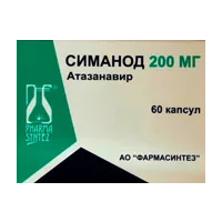 Симанод капс 200мг N60