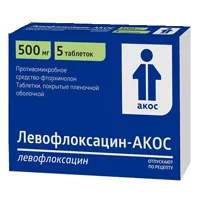 Левофлоксацин-АКОС таб п.п.о. 500мг N5