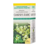 Самбукус-плюс гран гомеопат 20г N1