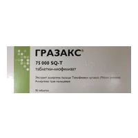 Гразакс 75000 SQ-T таб-лиофилизат N30