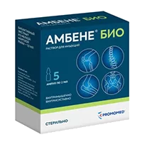 АМБЕНЕ Био р-р д/ин 2мл N5
