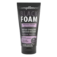 Compliment Чёрная пенка для умывания BLACK FOAM Мягкое очищение и длительное увлажнение 165мл