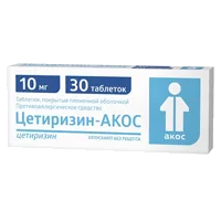 Цетиризин-АКОС таб п.п.о. 10мг N30