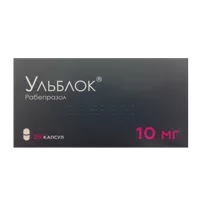 Ульблок капс кишечнораств 10мг N28