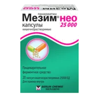 Мезим нео 25000 капс кишечнораств 25000ЕД N20