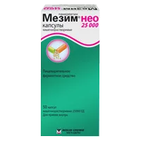 Мезим нео 25000 капс кишечнораств 25000ЕД N50