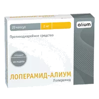 ЛОПЕРАМИД-АЛИУМ капс 2мг N20