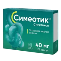 Симеотик капс 40мг N25