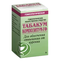 ТАБАКУМ Композитум-ГФ гран гомеопат 8г N1