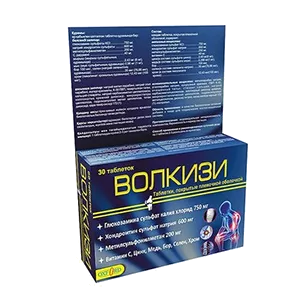 ВОЛКИЗИ таблетки N30