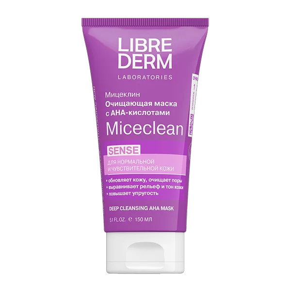 LIBREDERM Маска для лица MICECLEAN SENSE с АНА-кислотами д/глубокого очищения нормальной и чувствительной кожи 150мл