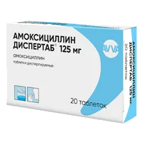 Амоксициллин Диспертаб таб дисперг 125мг N20