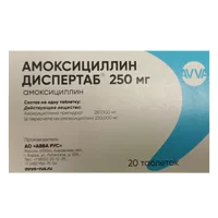 Амоксициллин Диспертаб таб дисперг 250мг N20