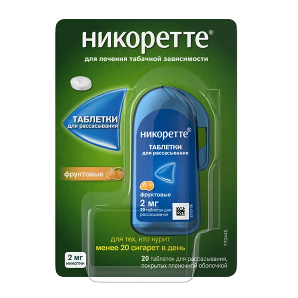 Никоретте таб д/расс п.п.о. фруктовые 2мг N20