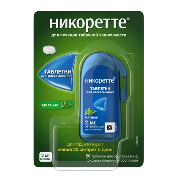 Никоретте таб д/расс п.п.о. мятные 2мг N20