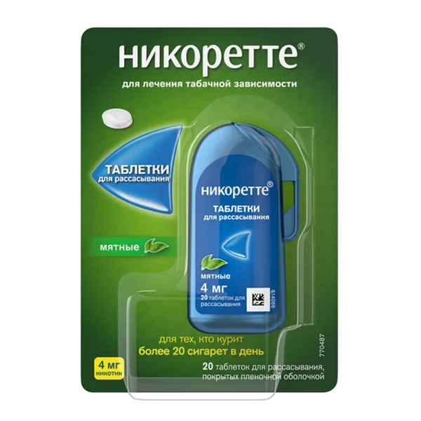 Никоретте таб д/расс п.п.о. мятные 4мг N20