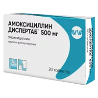Амоксициллин Диспертаб таб дисперг 500мг N20