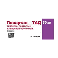 Лозартан-ТАД таб п.п.о. 50мг N30