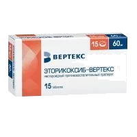 Эторикоксиб-ВЕРТЕКС таб п.п.о. 60мг N15