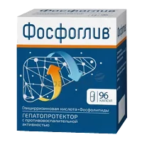 Фосфоглив капс N96