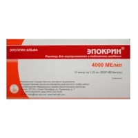 Эпокрин р-р для в/в и п/к вв 4000МЕ/мл 5000МЕ N10