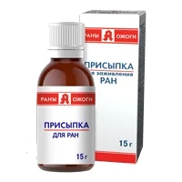 Раны А Ожоги Присыпка для ран 15г